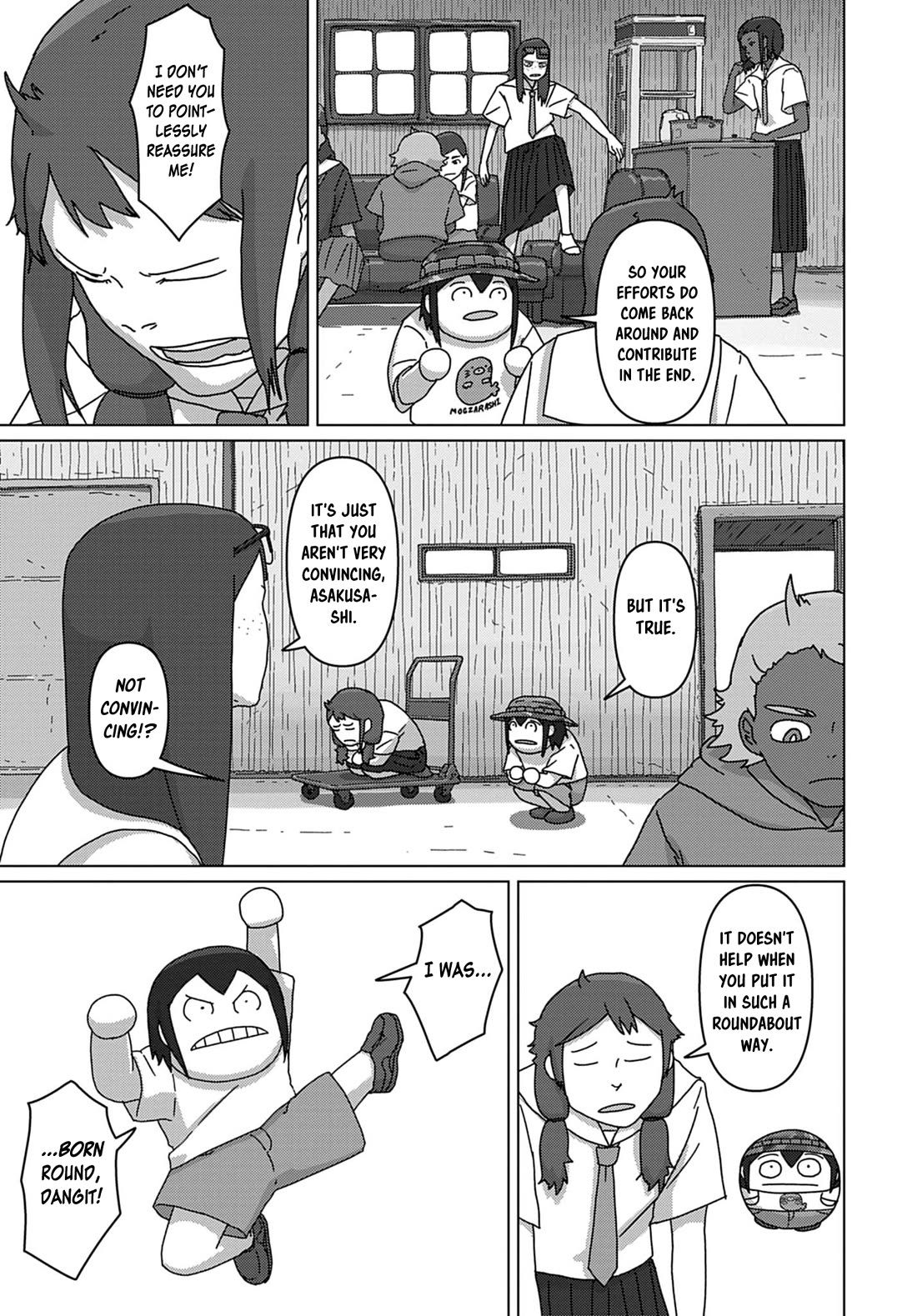 Eizouken ni wa Te wo Dasu na! Chapter 75 page 7 - Chapter 75: President Improvement