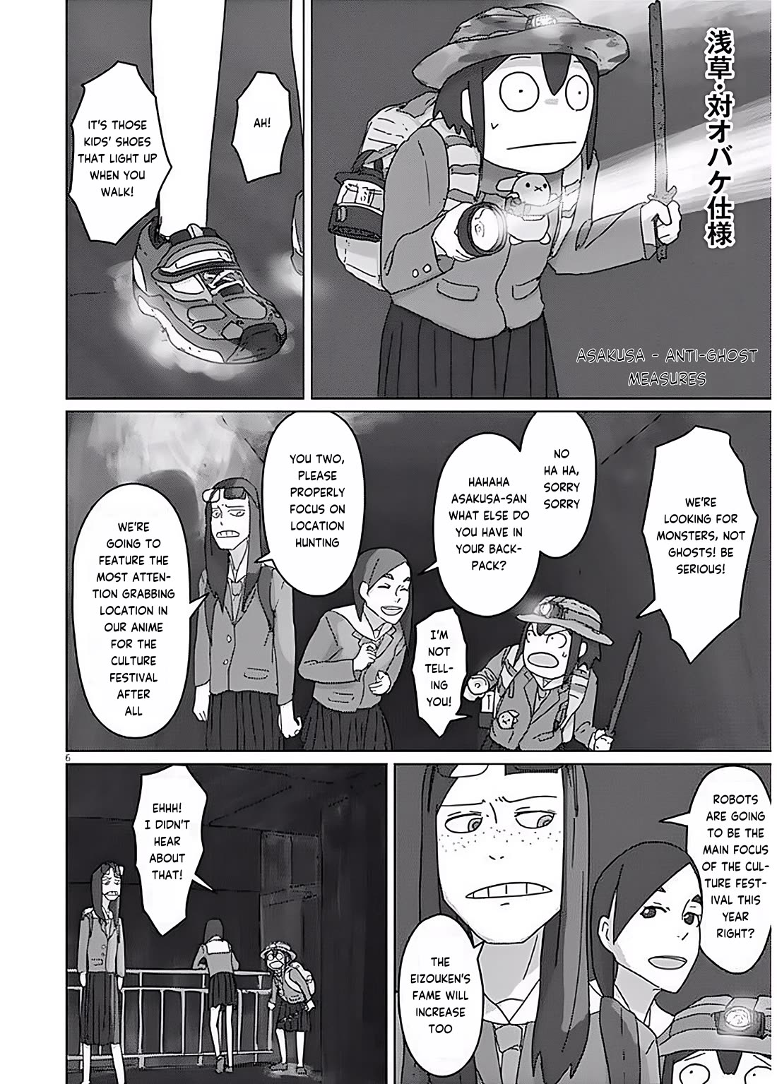 Eizouken ni wa Te wo Dasu na! Chapter 9 page 6 - Chapter 9: Underground Encounter