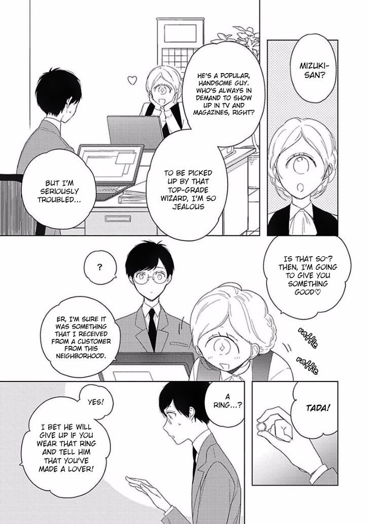 Eki kin Mahou Tsukai Tsuki Ikkodate Chapter 1 page 10 - Chapter 1