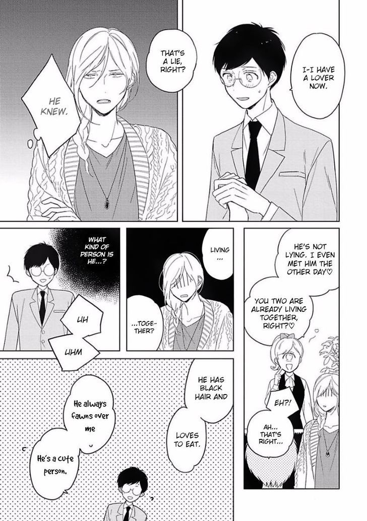 Eki kin Mahou Tsukai Tsuki Ikkodate Chapter 1 page 12 - Chapter 1