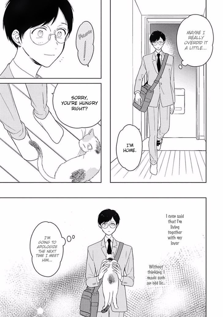 Eki kin Mahou Tsukai Tsuki Ikkodate Chapter 1 page 14 - Chapter 1