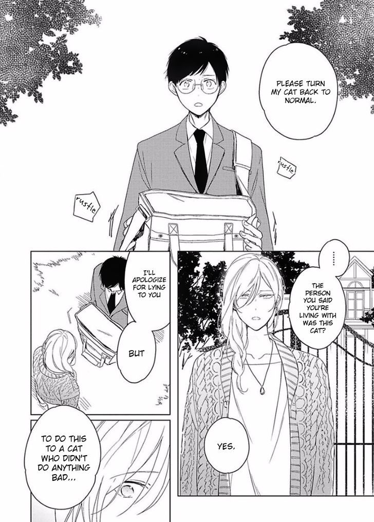 Eki kin Mahou Tsukai Tsuki Ikkodate Chapter 1 page 17 - Chapter 1