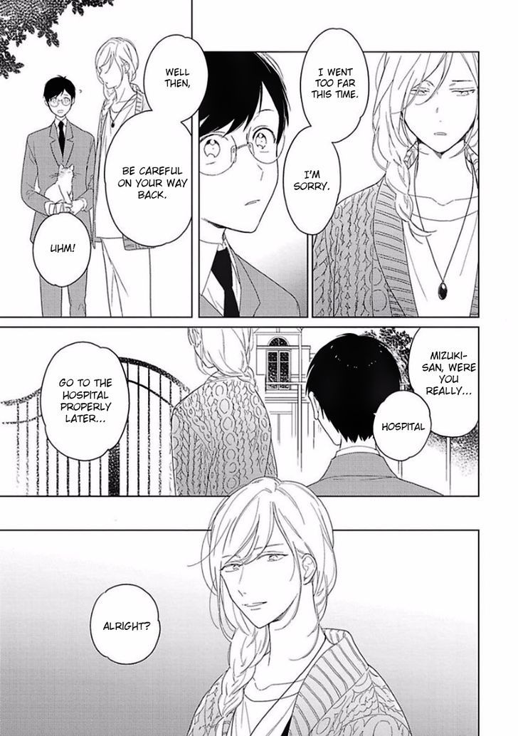 Eki kin Mahou Tsukai Tsuki Ikkodate Chapter 1 page 20 - Chapter 1