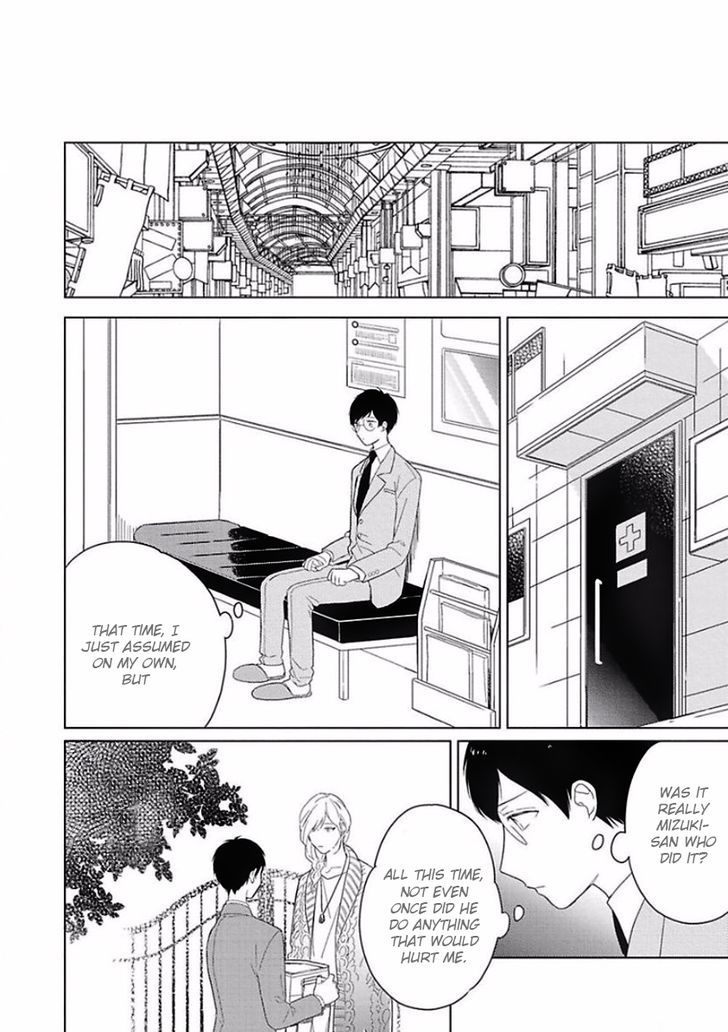 Eki kin Mahou Tsukai Tsuki Ikkodate Chapter 1 page 21 - Chapter 1