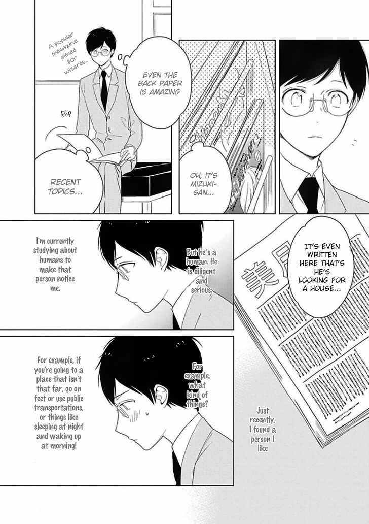 Eki kin Mahou Tsukai Tsuki Ikkodate Chapter 1 page 22 - Chapter 1