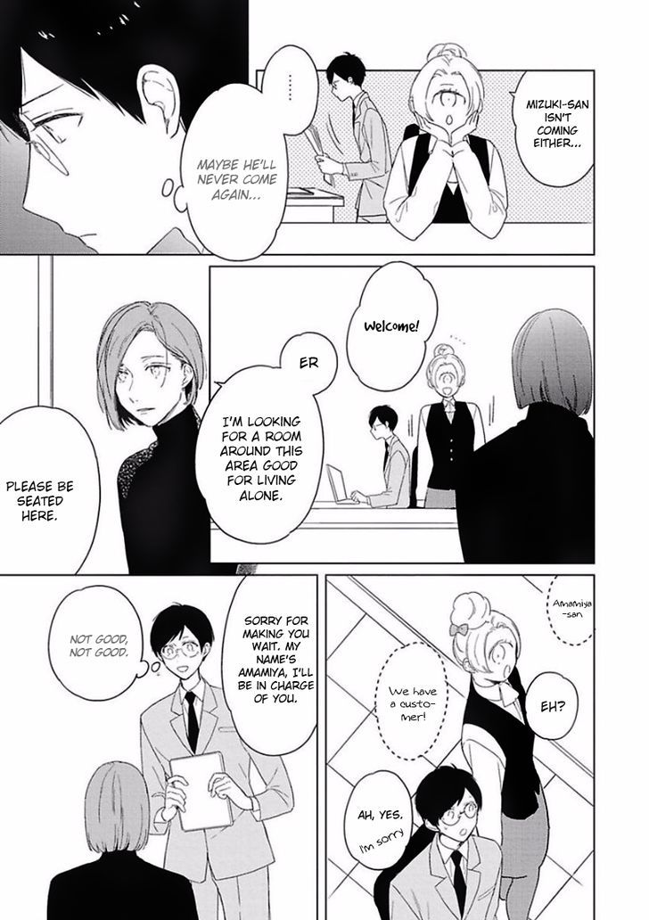 Eki kin Mahou Tsukai Tsuki Ikkodate Chapter 1 page 24 - Chapter 1