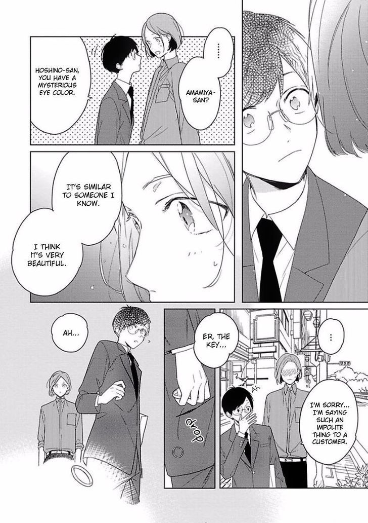 Eki kin Mahou Tsukai Tsuki Ikkodate Chapter 1 page 27 - Chapter 1