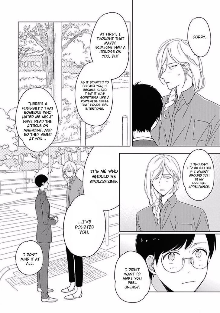 Eki kin Mahou Tsukai Tsuki Ikkodate Chapter 1 page 31 - Chapter 1