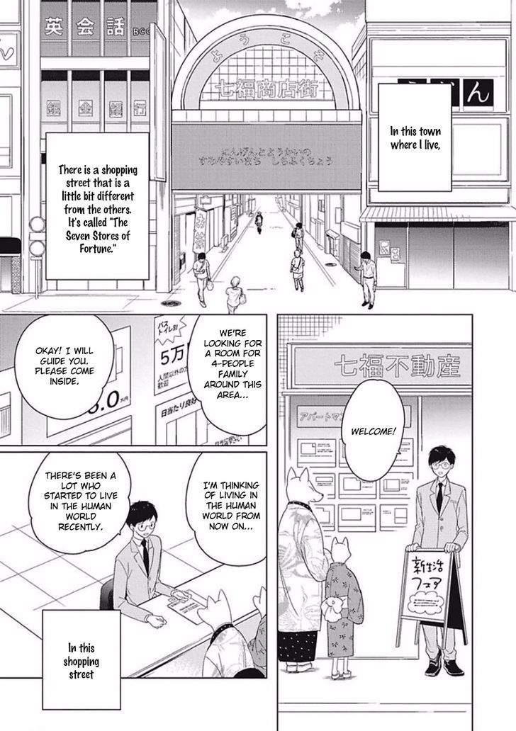 Eki kin Mahou Tsukai Tsuki Ikkodate Chapter 1 page 4 - Chapter 1