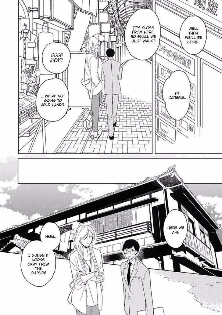 Eki kin Mahou Tsukai Tsuki Ikkodate Chapter 1 page 7 - Chapter 1