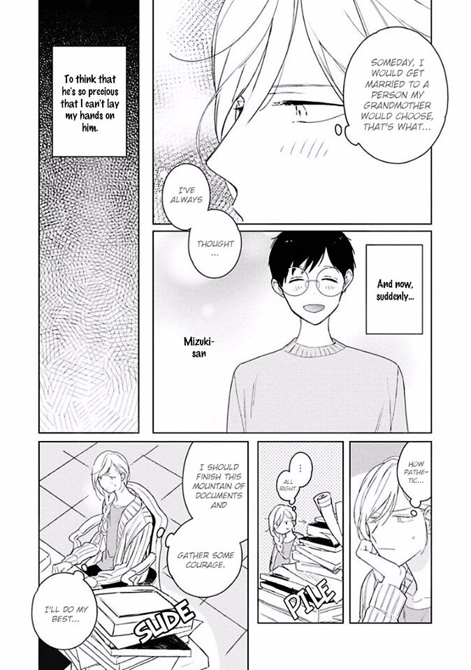 Eki kin Mahou Tsukai Tsuki Ikkodate Chapter 2 page 13 - Chapter 2