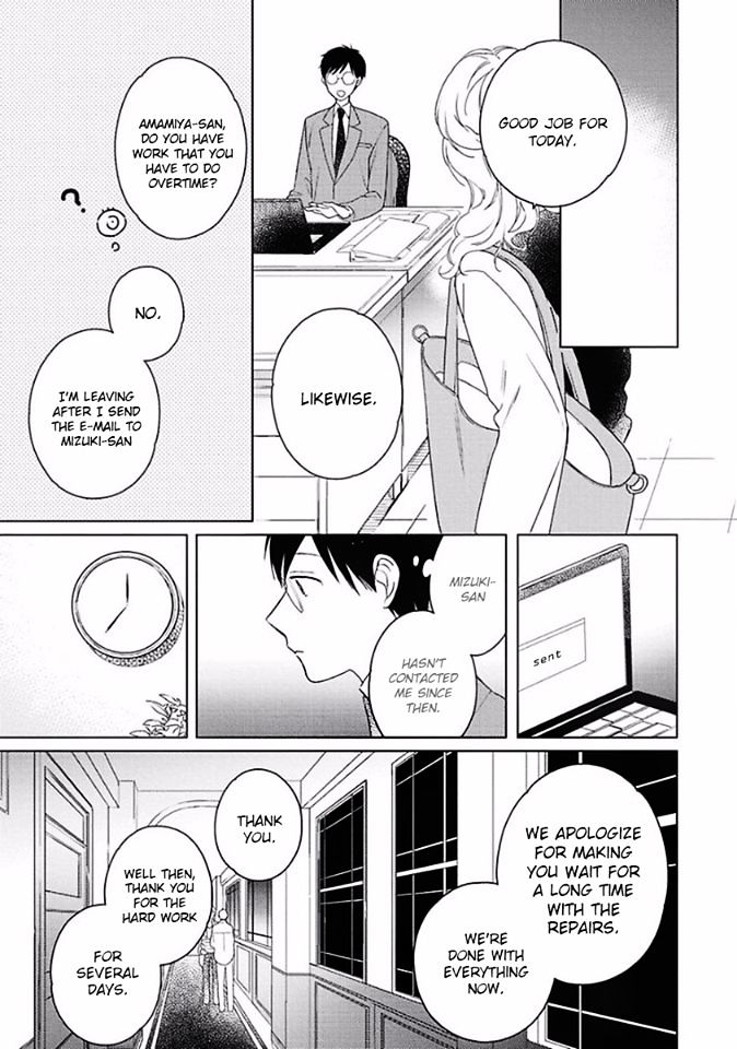 Eki kin Mahou Tsukai Tsuki Ikkodate Chapter 2 page 16 - Chapter 2