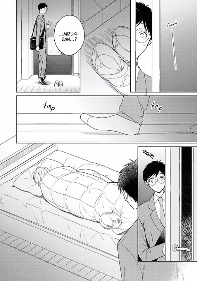 Eki kin Mahou Tsukai Tsuki Ikkodate Chapter 2 page 19 - Chapter 2