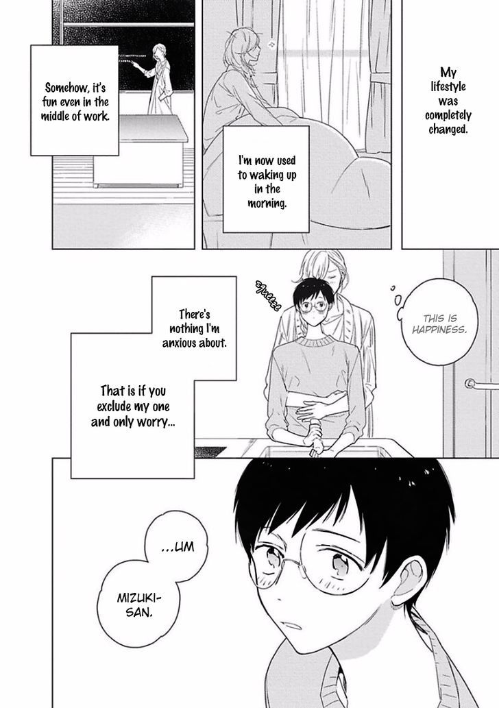 Eki kin Mahou Tsukai Tsuki Ikkodate Chapter 2 page 9 - Chapter 2