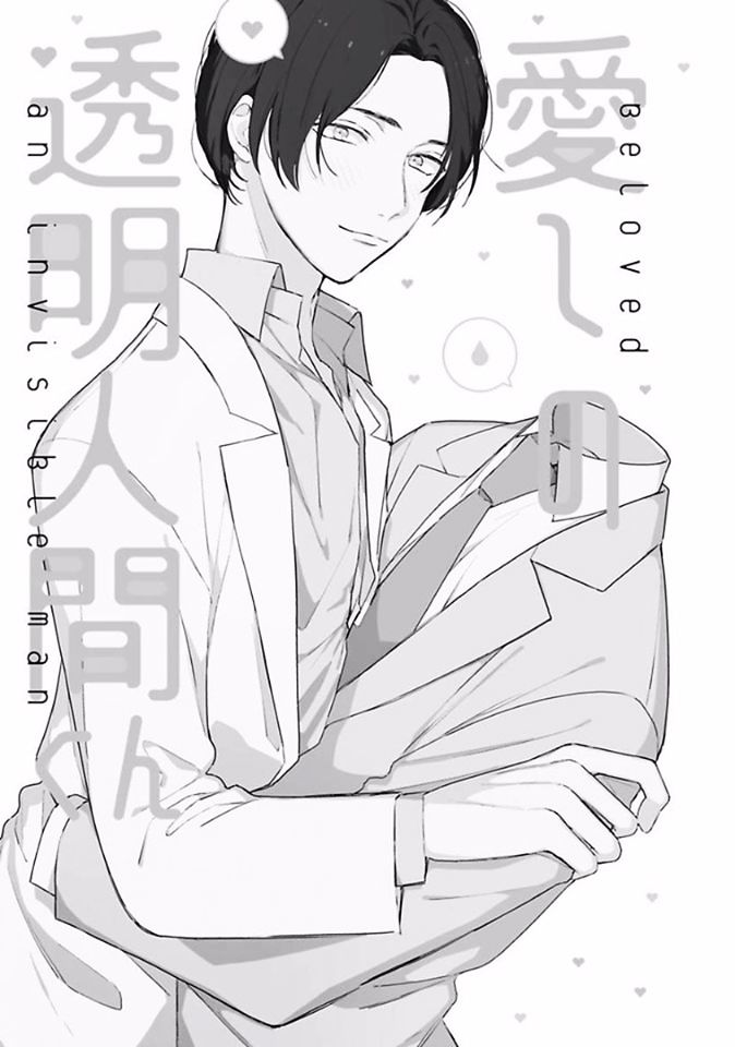 Eki kin Mahou Tsukai Tsuki Ikkodate Chapter 4 page 1 - Chapter 4