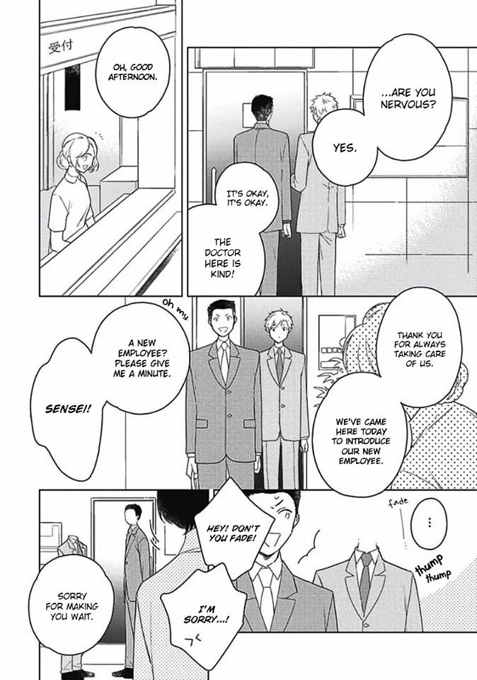 Eki kin Mahou Tsukai Tsuki Ikkodate Chapter 4 page 6 - Chapter 4