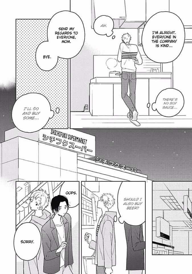 Eki kin Mahou Tsukai Tsuki Ikkodate Chapter 4 page 8 - Chapter 4