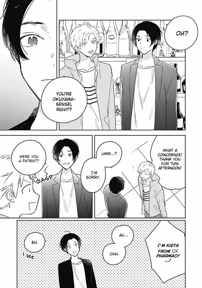 Eki kin Mahou Tsukai Tsuki Ikkodate Chapter 4 page 9 - Chapter 4