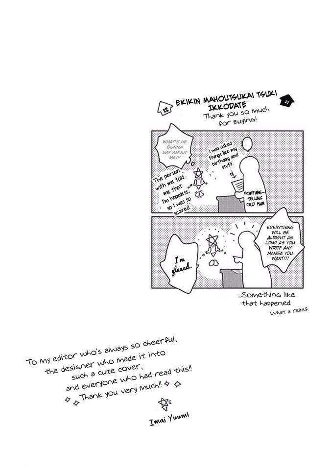 Eki kin Mahou Tsukai Tsuki Ikkodate Chapter 5.1 page 5 - Chapter 5.1