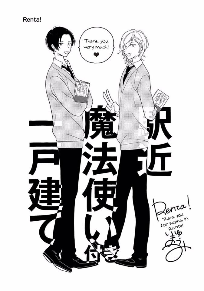 Eki kin Mahou Tsukai Tsuki Ikkodate Chapter 5.1 page 6 - Chapter 5.1
