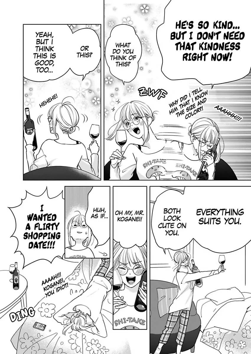 Ekikoi: The Young Miss Falls for the Station Attendant Chapter 12 page 10 - Chapter 12