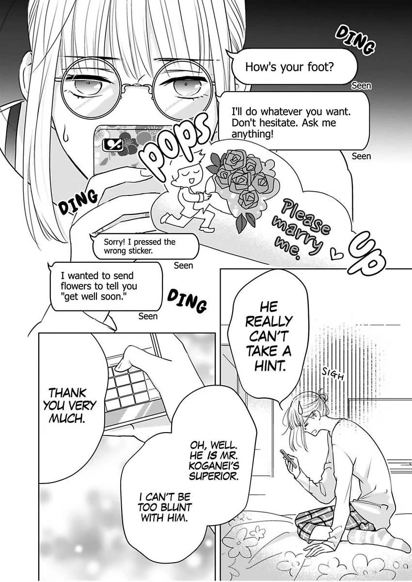 Ekikoi: The Young Miss Falls for the Station Attendant Chapter 12 page 12 - Chapter 12