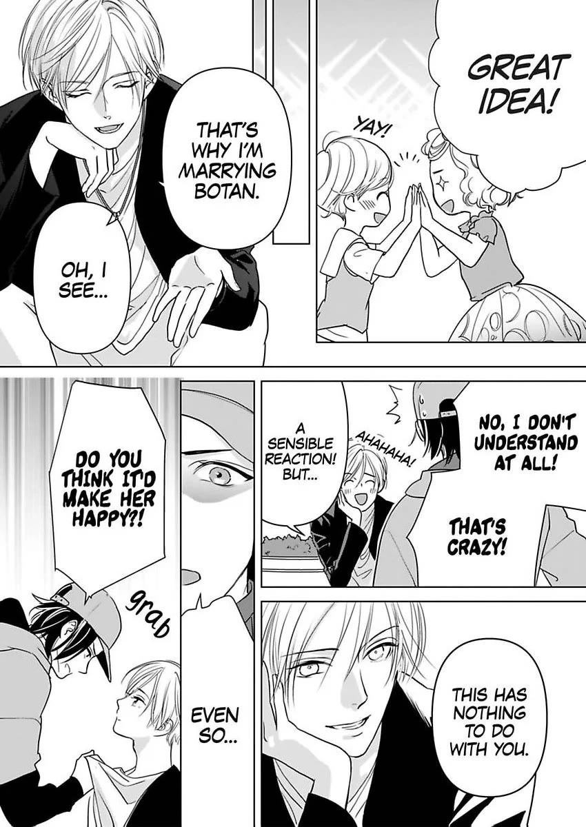 Ekikoi: The Young Miss Falls for the Station Attendant Chapter 13 page 8 - Chapter 13