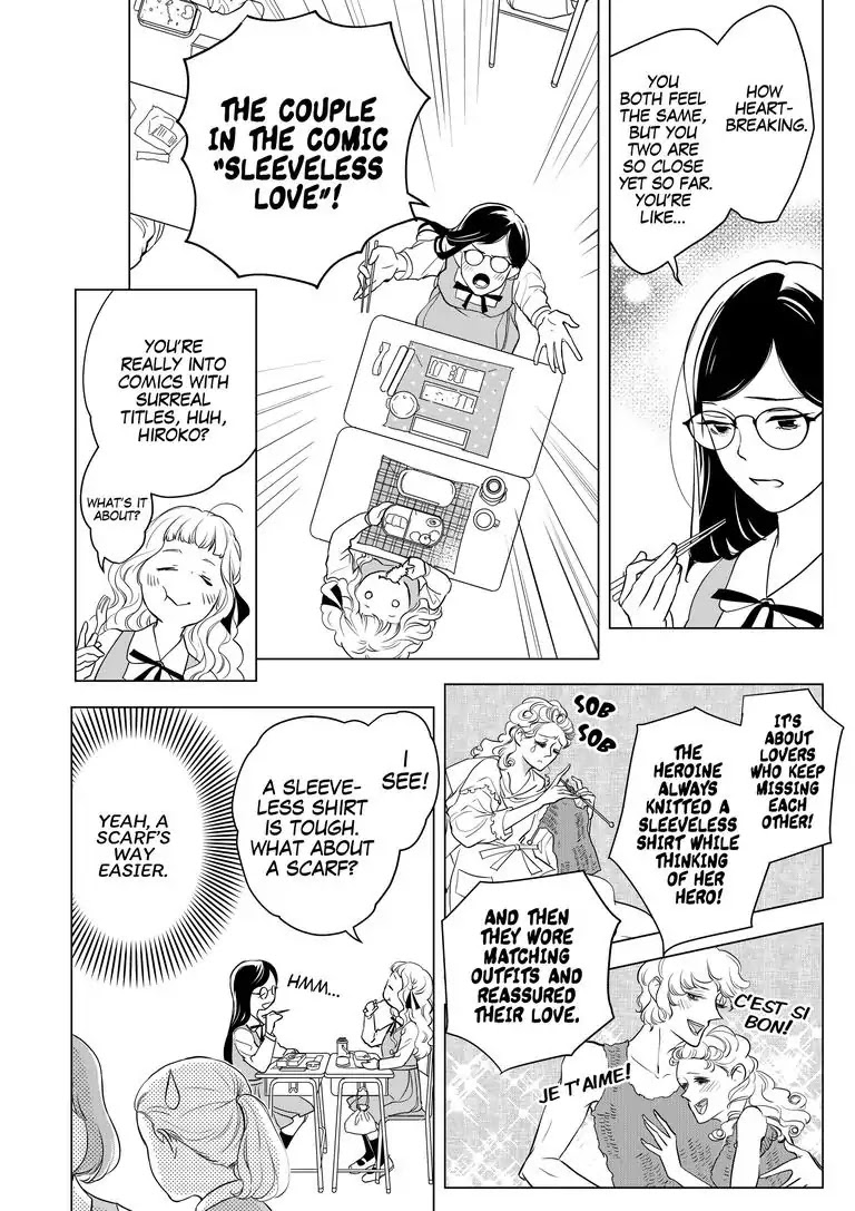 Ekikoi: The Young Miss Falls for the Station Attendant Chapter 2 page 18 - Chapter 2