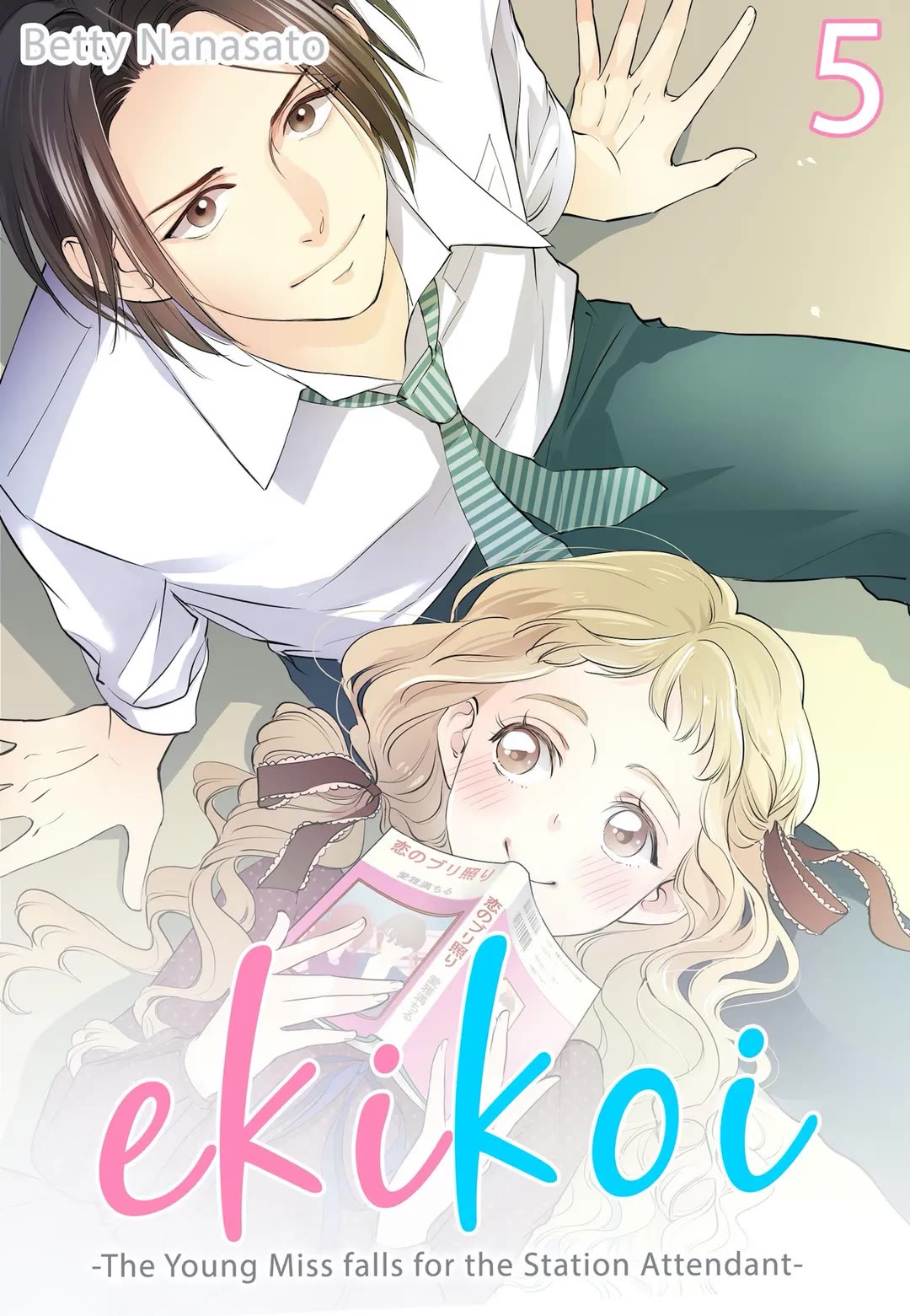 Ekikoi: The Young Miss Falls for the Station Attendant Chapter 5 page 1 - Chapter 5