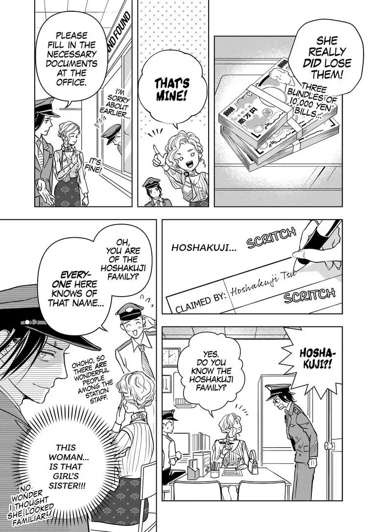 Ekikoi: The Young Miss Falls for the Station Attendant Chapter 6 page 18 - Chapter 6