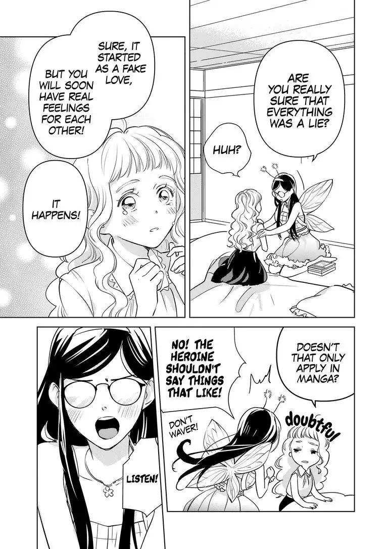 Ekikoi: The Young Miss Falls for the Station Attendant Chapter 7 page 16 - Chapter 7