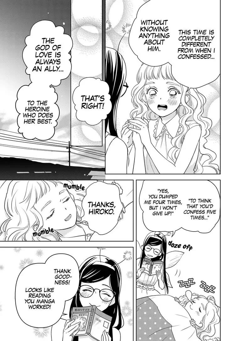 Ekikoi: The Young Miss Falls for the Station Attendant Chapter 7 page 18 - Chapter 7