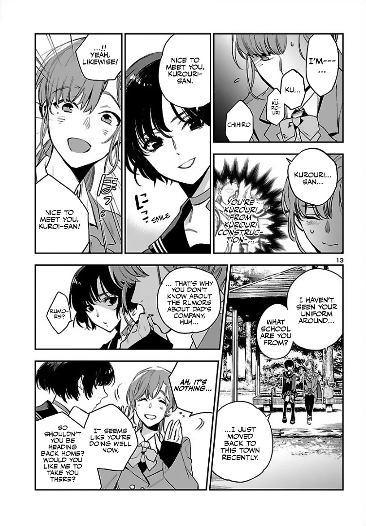 Eko Eko Azaraku: Reborn Chapter 1 page 14 - Chapter 1: The Return of Kuroi Misa