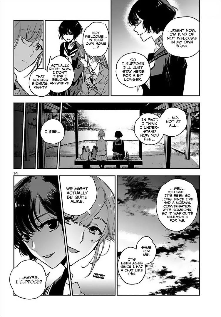 Eko Eko Azaraku: Reborn Chapter 1 page 15 - Chapter 1: The Return of Kuroi Misa