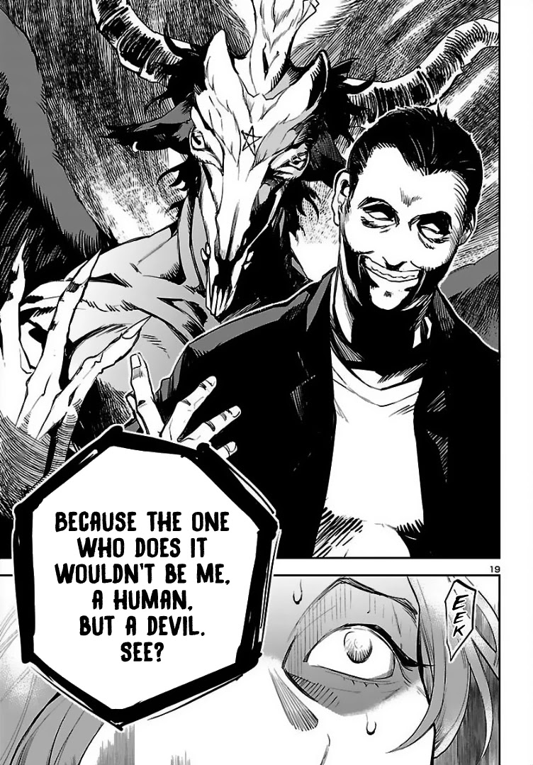 Eko Eko Azaraku: Reborn Chapter 1 page 20 - Chapter 1: The Return of Kuroi Misa