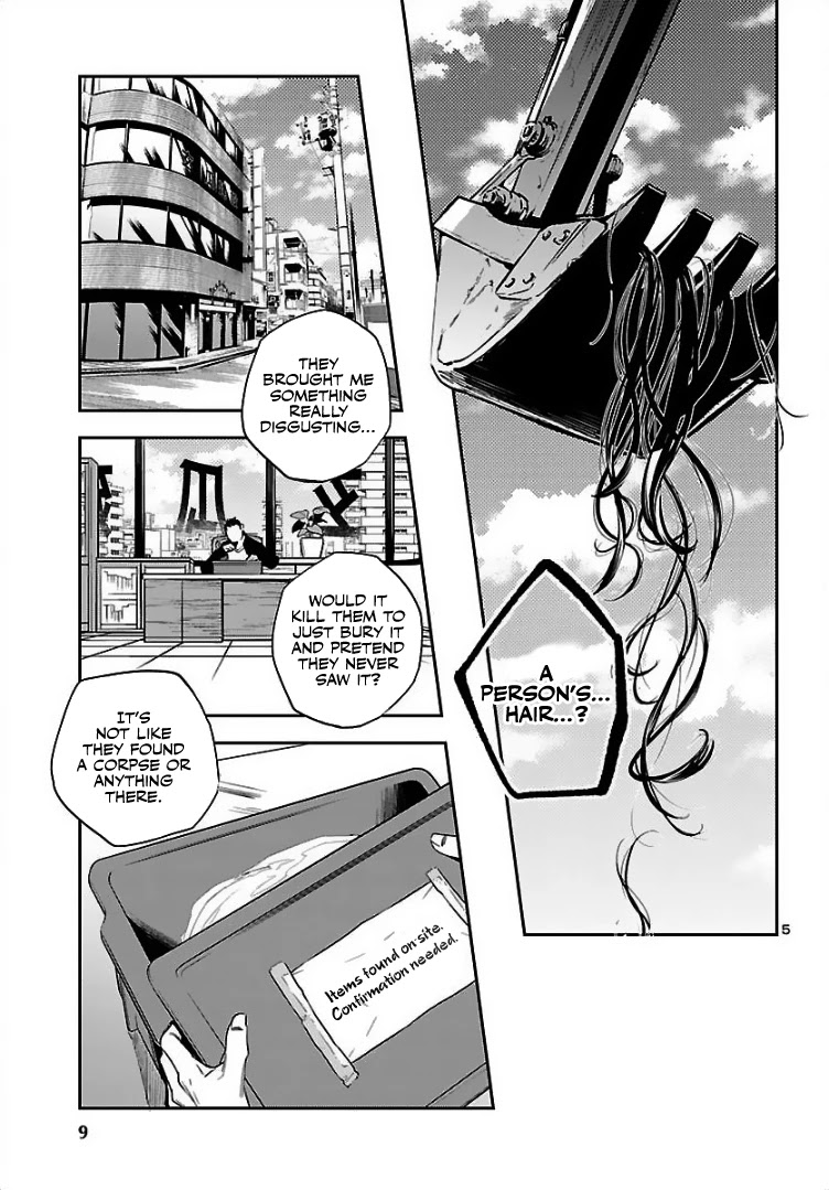 Eko Eko Azaraku: Reborn Chapter 1 page 6 - Chapter 1: The Return of Kuroi Misa