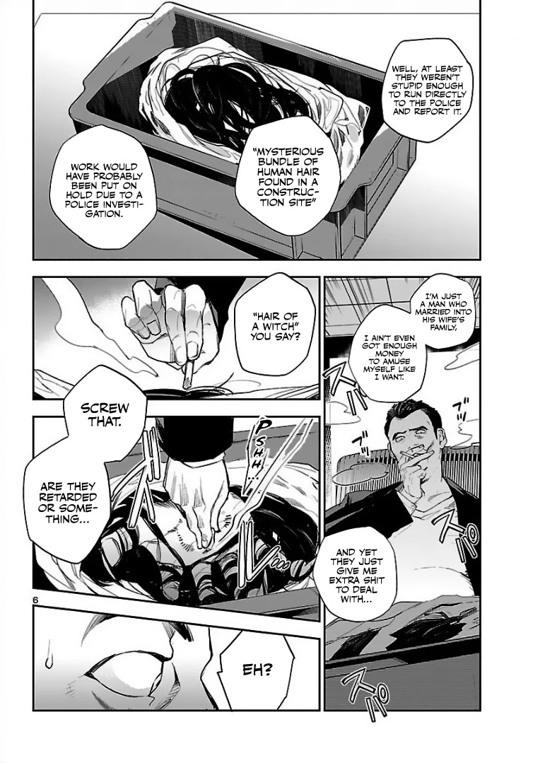 Eko Eko Azaraku: Reborn Chapter 1 page 7 - Chapter 1: The Return of Kuroi Misa