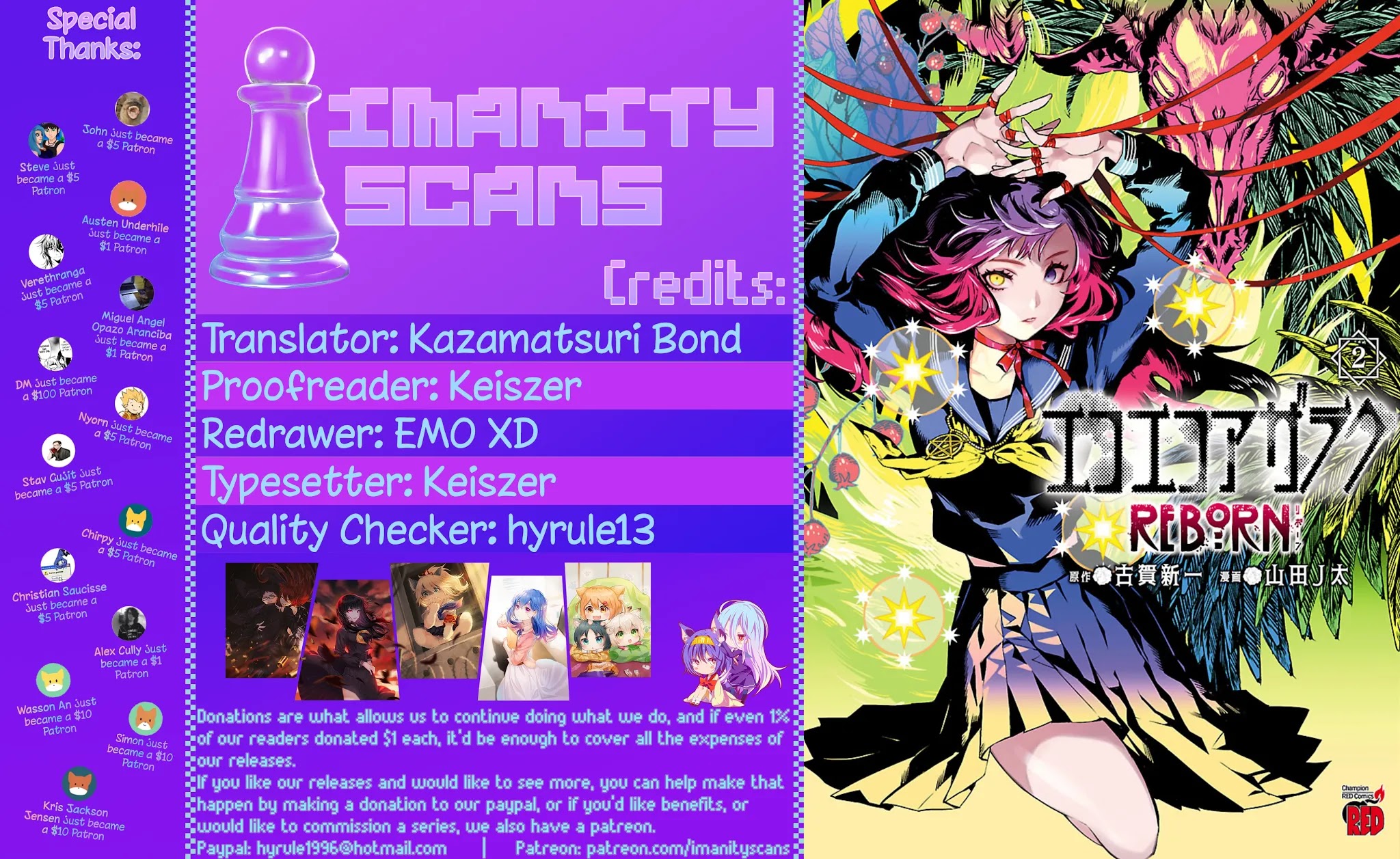 Eko Eko Azaraku: Reborn Chapter 12 page 1 - Chapter 12: Land Closest To Hell