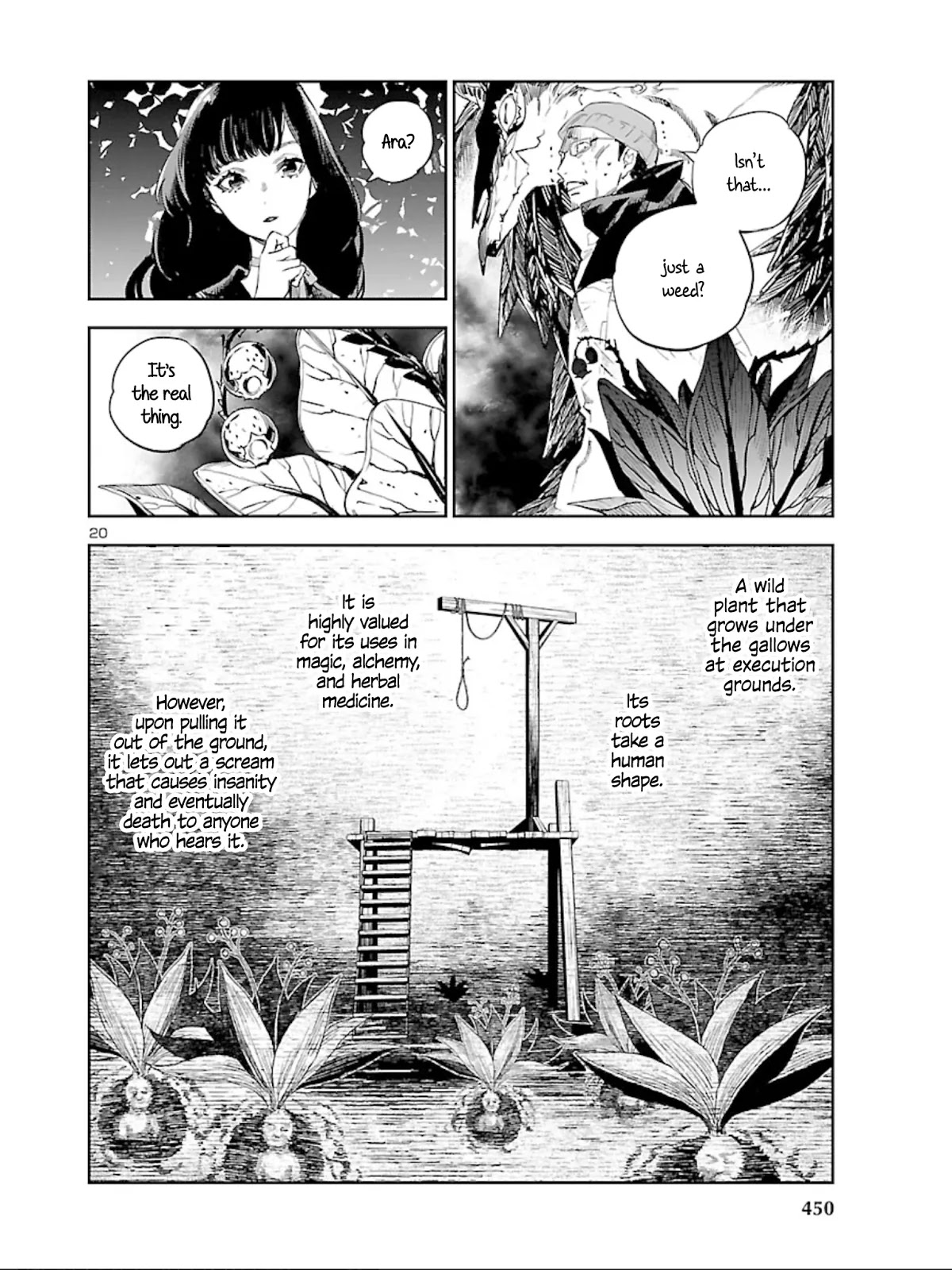 Eko Eko Azaraku: Reborn Chapter 12 page 21 - Chapter 12: Land Closest To Hell