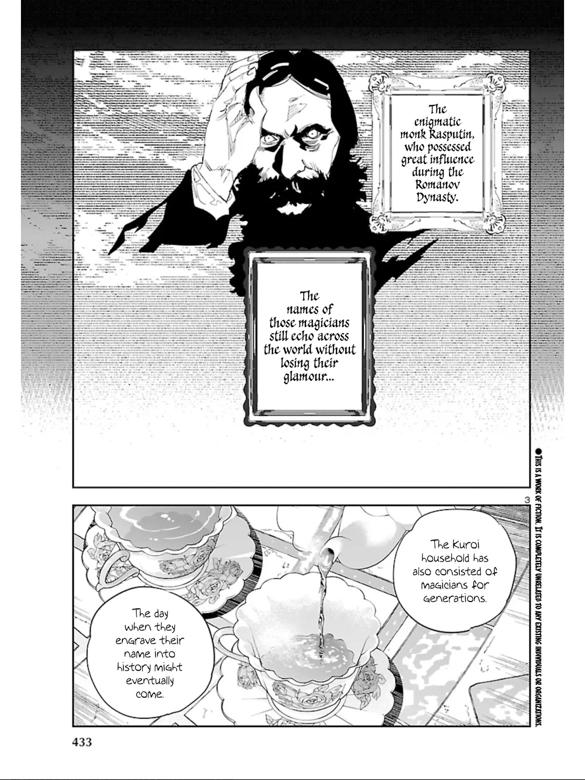 Eko Eko Azaraku: Reborn Chapter 12 page 4 - Chapter 12: Land Closest To Hell