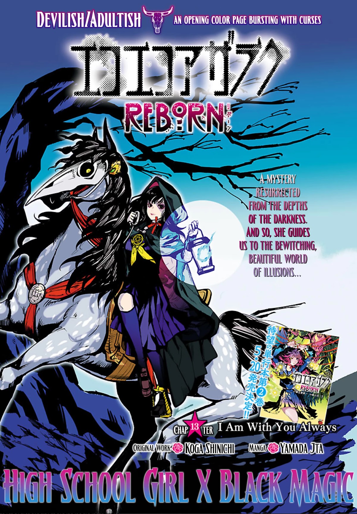 Eko Eko Azaraku: Reborn Chapter 13 page 2 - Chapter 13: I Am With You Always