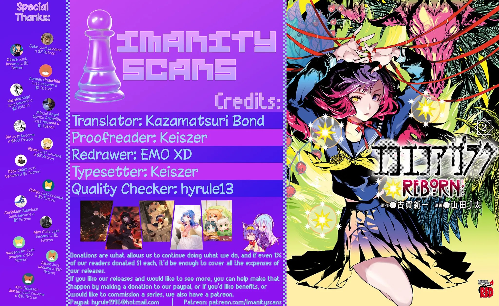 Eko Eko Azaraku: Reborn Chapter 14 page 1 - Chapter 14: Reincarnation