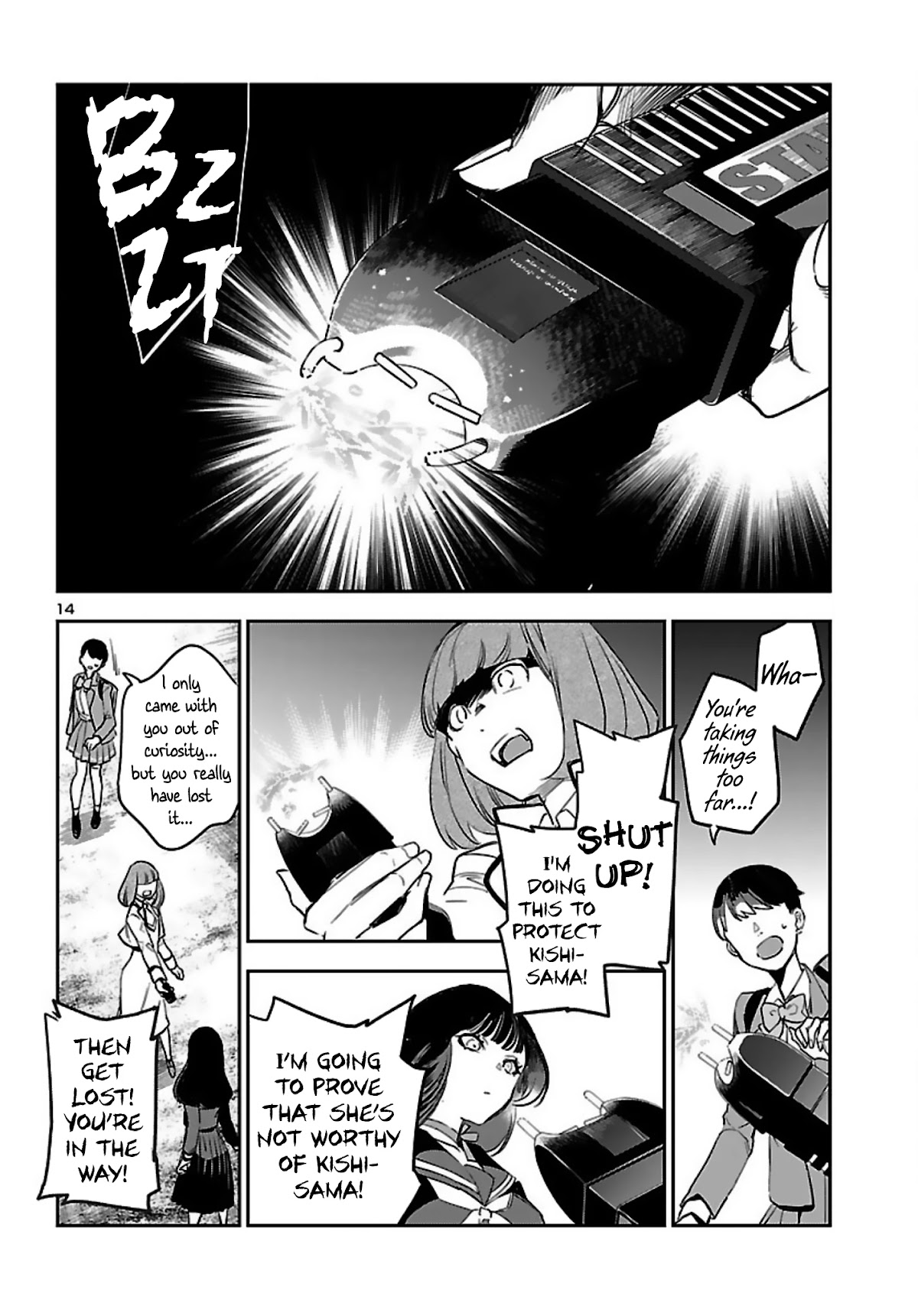 Eko Eko Azaraku: Reborn Chapter 14 page 15 - Chapter 14: Reincarnation