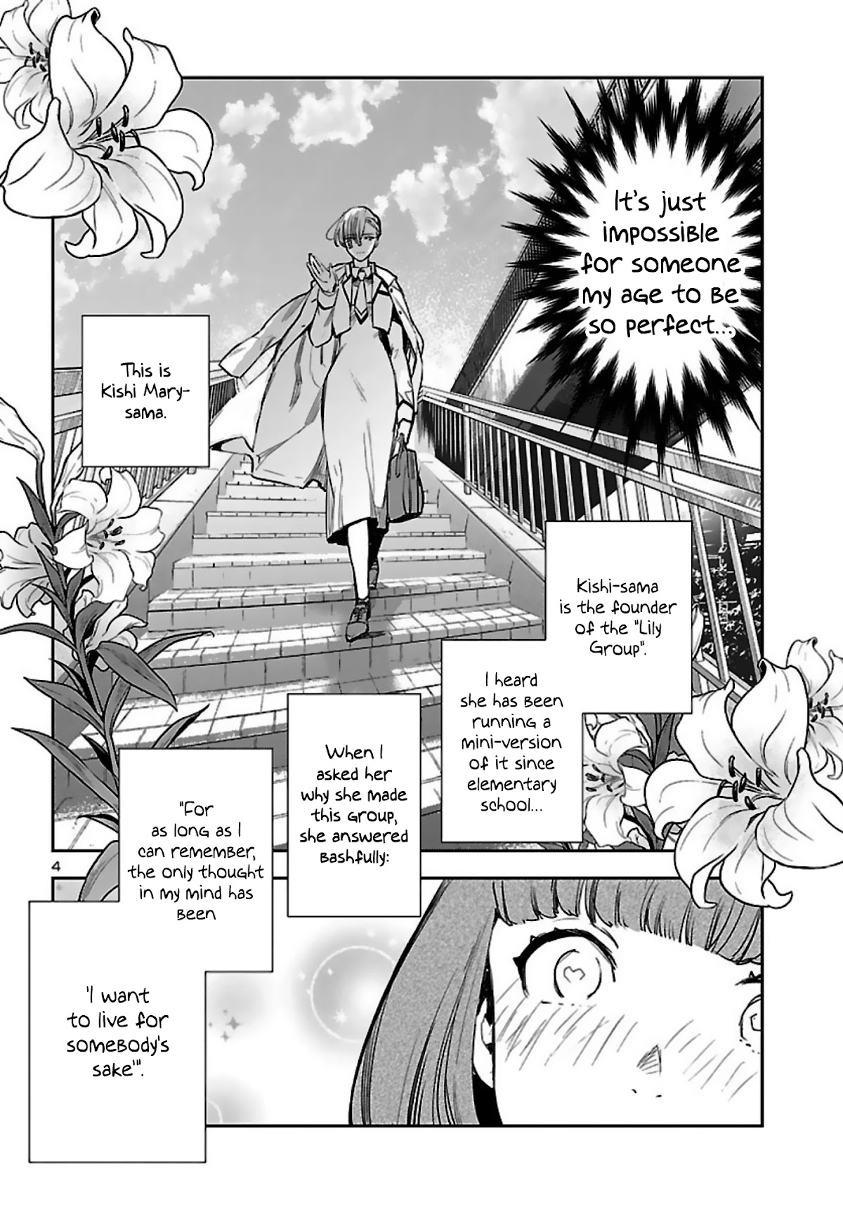Eko Eko Azaraku: Reborn Chapter 14 page 5 - Chapter 14: Reincarnation