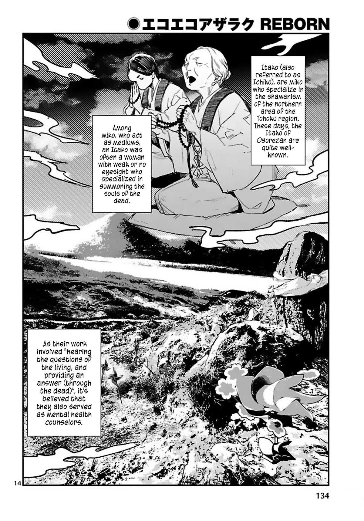 Eko Eko Azaraku: Reborn Chapter 15 page 15 - Chapter 15: Love Never Dies
