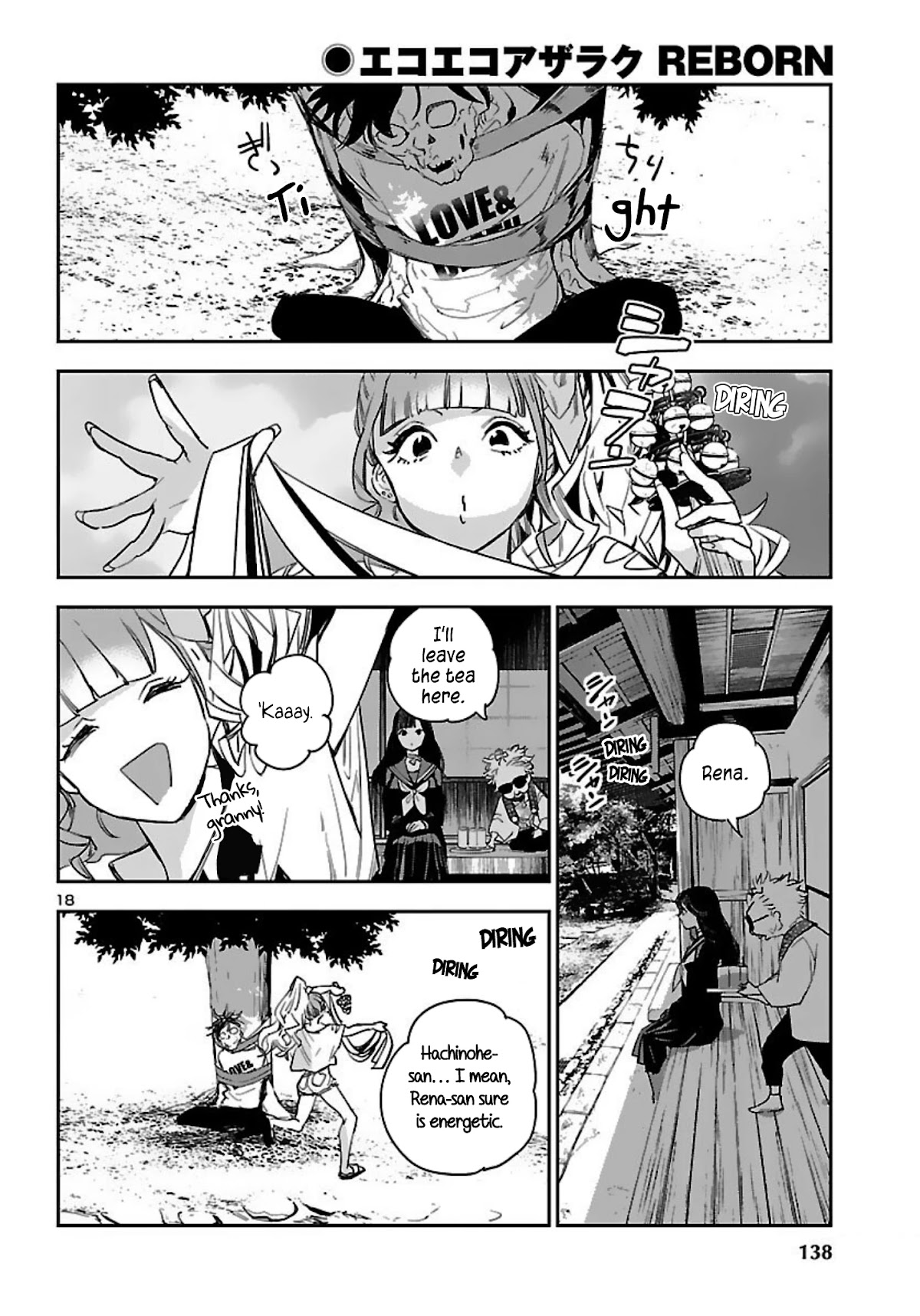 Eko Eko Azaraku: Reborn Chapter 15 page 19 - Chapter 15: Love Never Dies