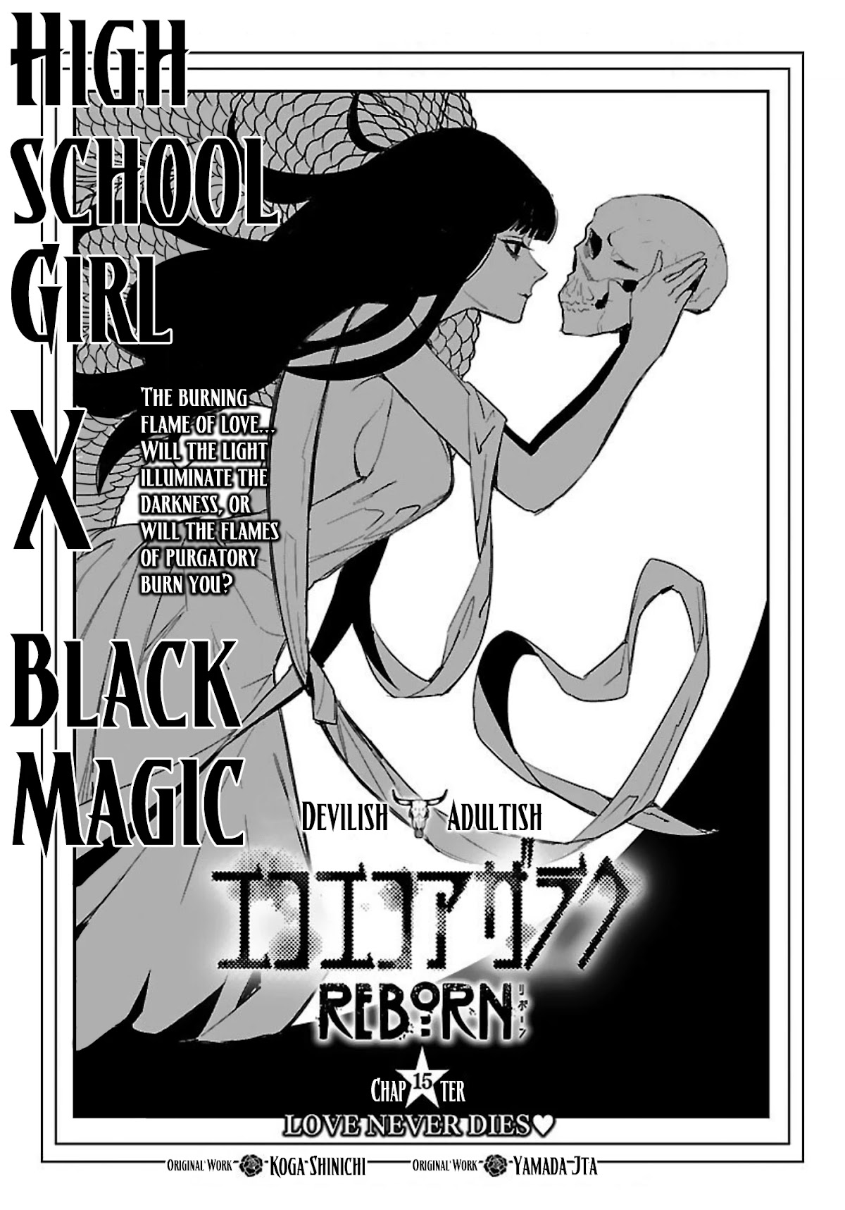 Eko Eko Azaraku: Reborn Chapter 15 page 2 - Chapter 15: Love Never Dies