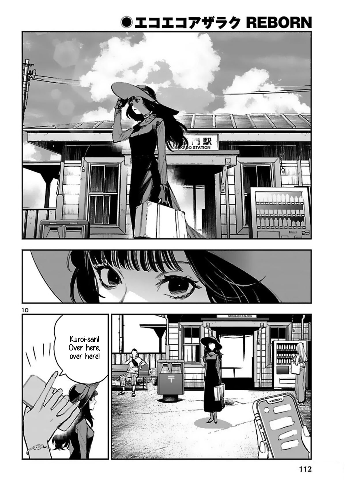 Eko Eko Azaraku: Reborn Chapter 16 page 11 - Chapter 16: The Anywhere Confessional