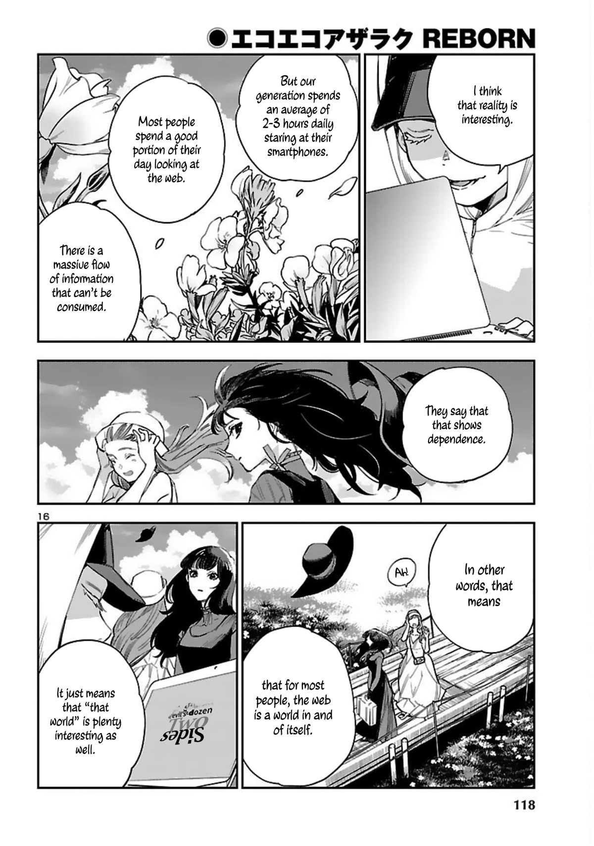 Eko Eko Azaraku: Reborn Chapter 16 page 17 - Chapter 16: The Anywhere Confessional