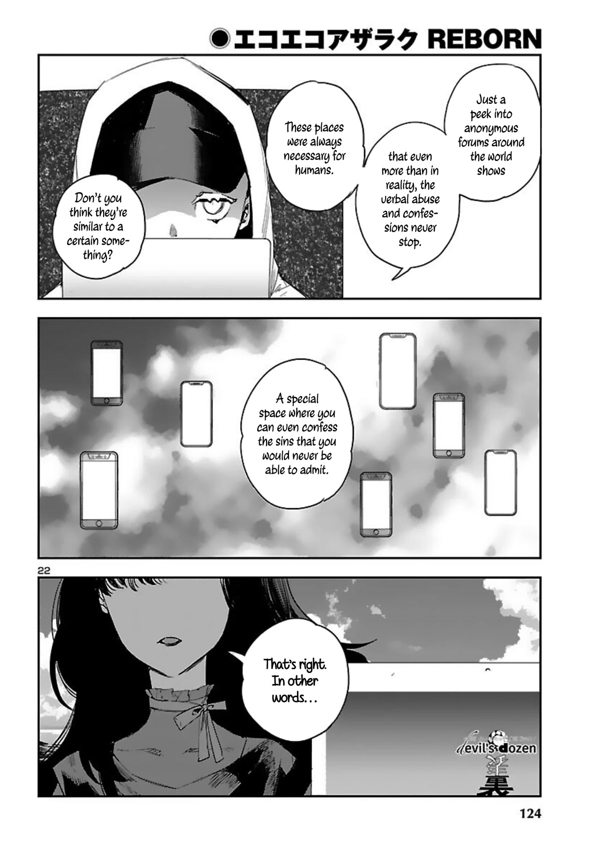 Eko Eko Azaraku: Reborn Chapter 16 page 23 - Chapter 16: The Anywhere Confessional